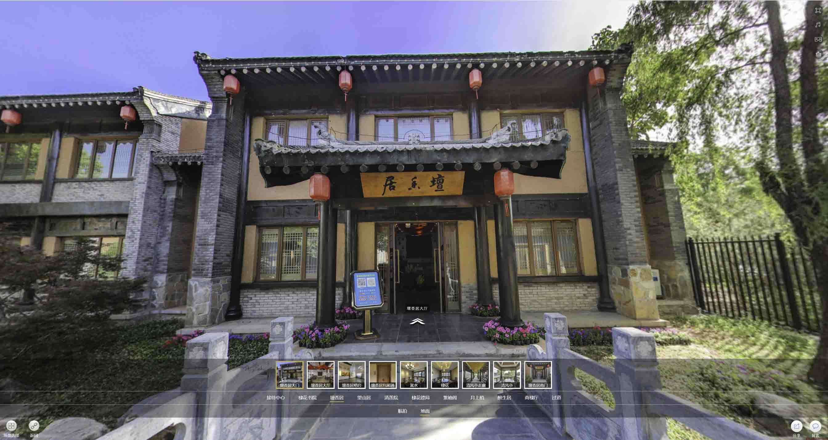连城美好蕴育生活馆720全景展示
