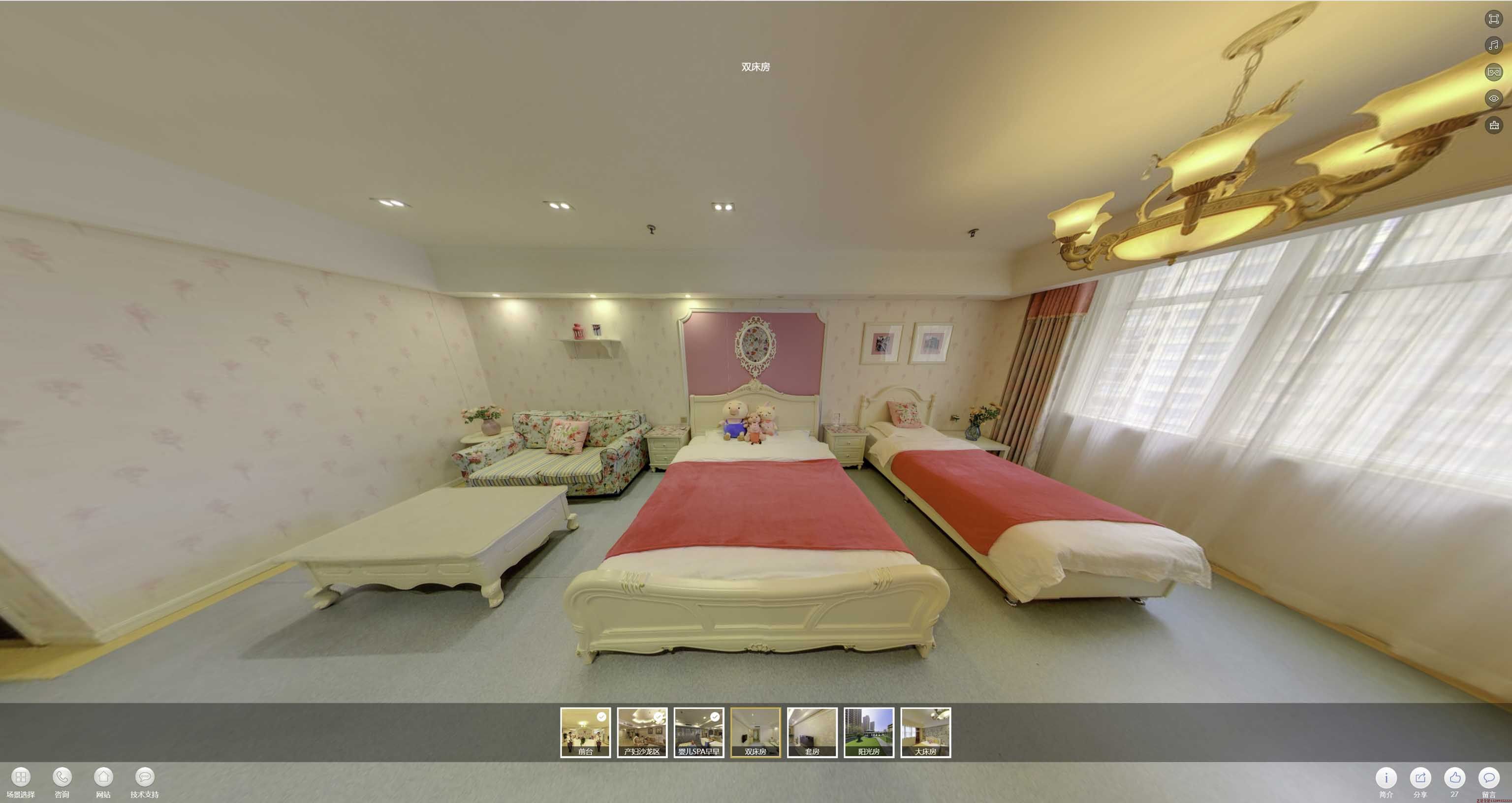 连城安然月子会所720度全景展示