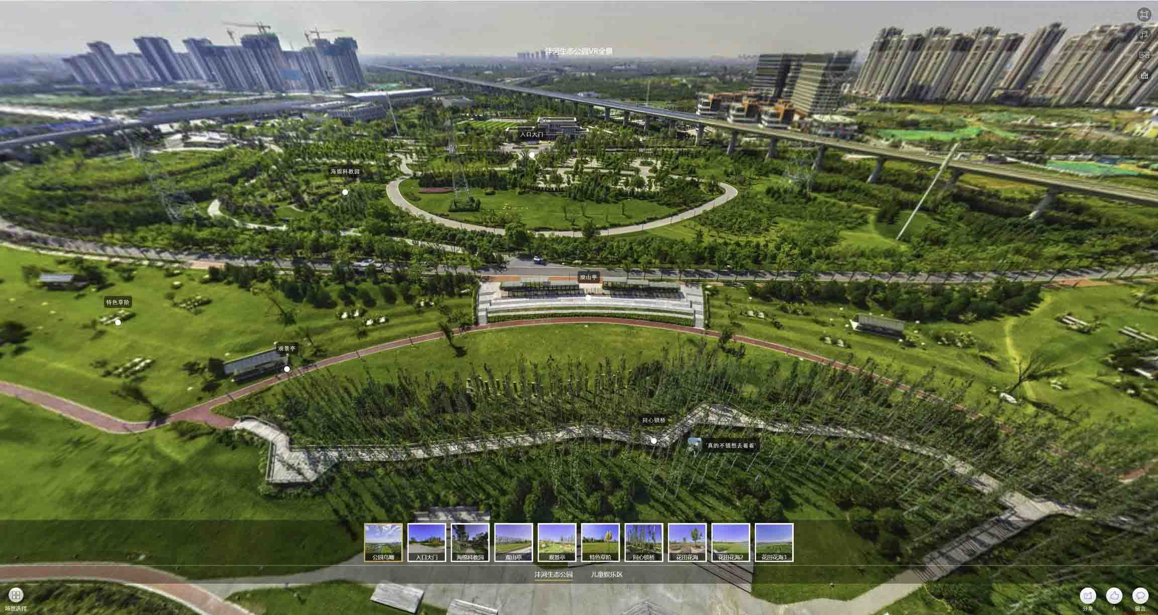 连城VR全景体验：身临其境的沉浸式感受在手绘地图中的创新应用