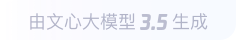 连城360全景影像与AR技术的结合：为用户带来前所未有的手绘地图体验